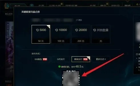 LOL兑换码真实来源揭秘，3大渠道+5个避坑技巧