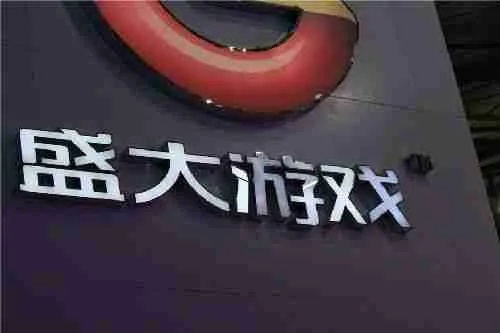 2026盛大游戏官网终极指南，3大隐藏功能+账号安全自救手册