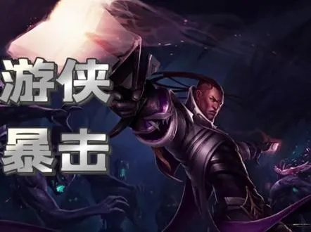 2026春季双枪游侠天花板玩法，从入门到精通的隐藏机制全解析