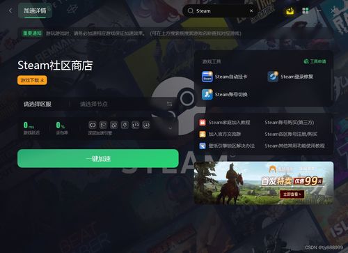 3 月 30 日灰烬之国正式发售，Steam 商店页已提前上线！
