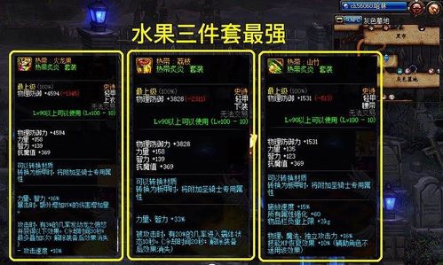 DNF官网维护公告看不懂？2026年3月最新补偿机制与避坑实战指南