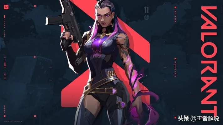 无畏契约12.05更新，新英雄亮相，全新玩法模式重磅登场