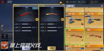 斗战神混沌模式类型搞不懂？这篇2026春季实战攻略让你秒懂