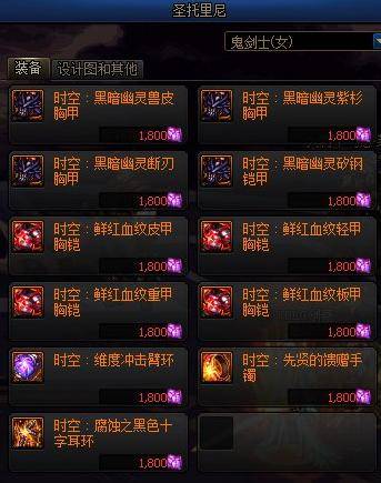 DNF越战越勇机制全拆解，115版本实战搭配与职业强度排行榜