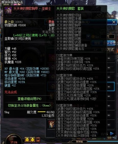 2026年DNF异界机制大改后，这套装备组合成版本答案