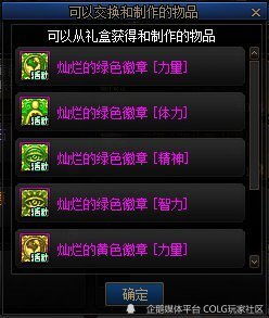 跑跑堂类型游戏怎么选？2026年Q1深度测评+新手避坑全攻略