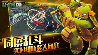 18梦境护卫队全平台公测！魔性护卫队长付航等你来战