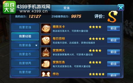 剑侠世界同伴终极指南，2026年版本答案与三套T0阵容揭秘