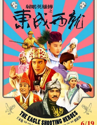 东成西就网游怎么选？2026年无厘头武侠手游避坑指南