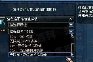 DNF普通装扮兑换券隐藏价值深度拆解，这5个用法90%玩家不知道