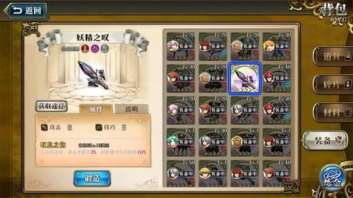 海贼王OL新手开局7天黄金法则，SSR优先级与资源黑洞规避指南