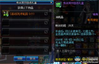 DNF忍者六道轮回不会循环？2024版本实战手法与装备搭配全解析