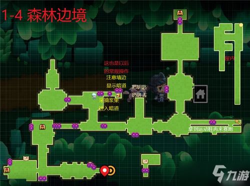 坎公骑冠剑世界1全收集，3小时100%通关路线图解