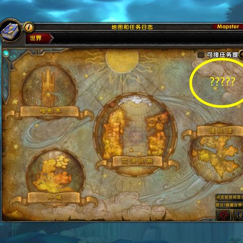 虚空剑血涌机制与混沌爪破防时机