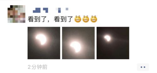 2026日环食指环效应，火环拍摄绝密参数与避险清单