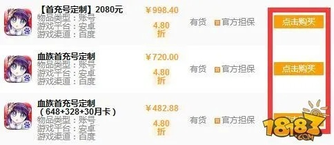 想购血族2？售价、版本对比及预购福利全攻略在此！