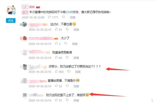 想拿原神H5活动原石？这份芳信聆音预约攻略别错过