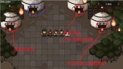 大江湖二周目必看！苍龙白鸟双修的实用秘籍大揭秘