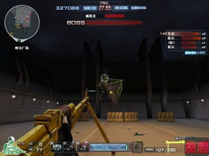 CF2011冠军杯绝版战术揭秘，老玩家才懂的3个制胜法则