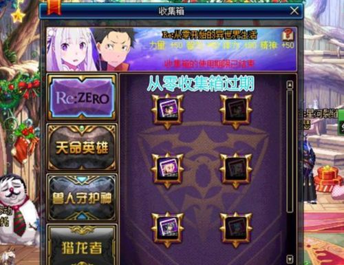 不愁错过！原神苍星宝箱全收集攻略，快速解锁秘宝秘境