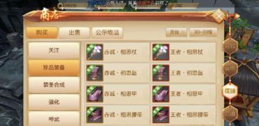 欢乐君主online战力飙升秘籍，从菜鸟到区服前十的蜕变之路