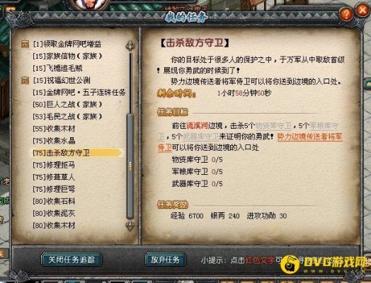 QQ幻想任务攻略大全，2026最新隐藏任务触发与3天满级路线