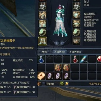 永恒之塔2026版本回归，0基础到满级战力飙升的实战秘籍