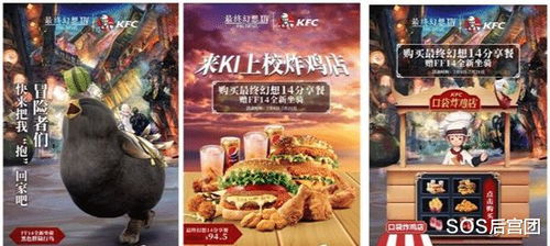 2026必胜客原神联动终极解析，从套餐暗号到周边转卖全链路