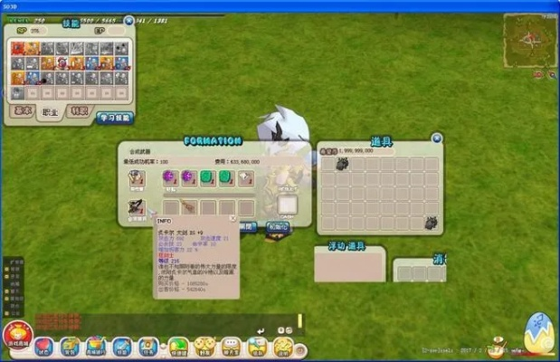 希望OL新手攻略，2026职业选择+升级路线+赚钱技巧全解析