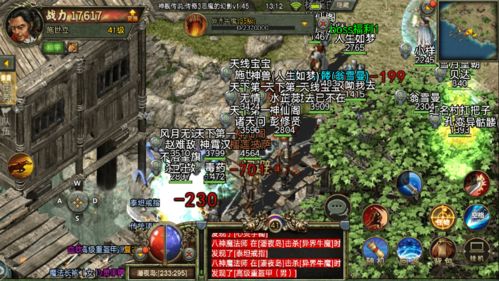 2026年1.76传奇打金实测，老玩家揭秘日入800+的隐藏地图与BUG级技巧