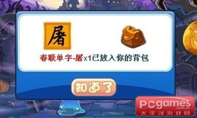 洛克王国喵喵2026春赛季终极培养指南，性格技能天赋全维度解析