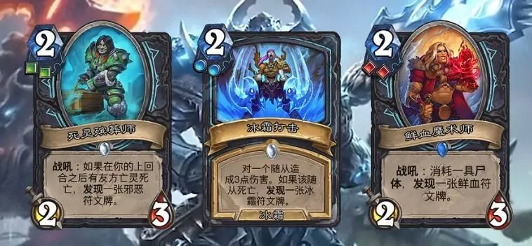 死亡骑士怎么玩？2026年标准模式三符文体系深度解析与T0卡组推荐