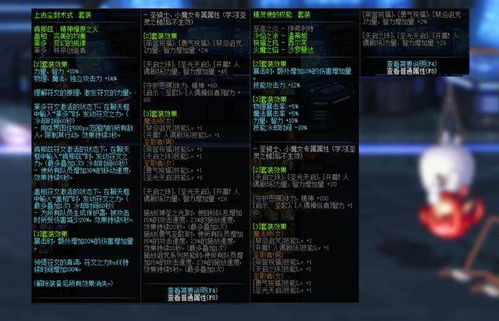 男魔法师职业选择困局？2026最新强度天梯图+避坑全攻略