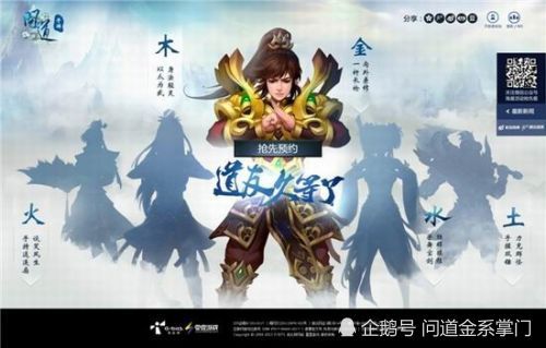 问道内测资格秒没？2026最新激活码抢夺与测试服隐藏福利全解剖