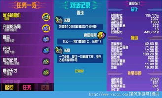 《马里奥3D世界攻略：全程流程揭秘，新手必看！》