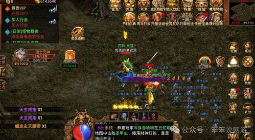 传奇世界客户端下载全攻略，微变复古手游三端互通怎么选？