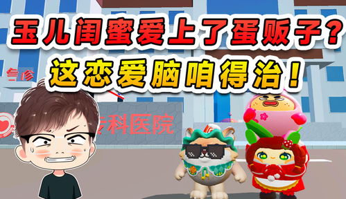 告别冷场！15个高互动聚会小游戏实测推荐（附隐藏玩法）