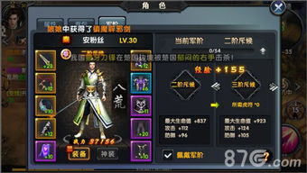 天子手游国战攻略，2026年1月职业平衡性大改后，零氪玩家如何登顶？