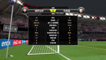 实况足球2010大师联赛2026年绝版攻略，从菜鸟到传奇的隐藏机制全解密