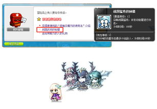 冒险岛4隐藏要素全收集，2026年最新密码与速通路线揭秘