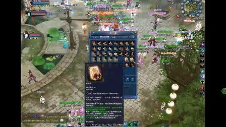 倩女幽魂石之灵隐藏机制曝光，平民氪金双路线2026实战拆解