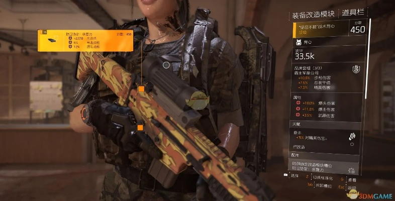 全境封锁2装备套组属性大揭秘，性价比最高的套装究竟是哪套？