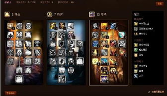 2026女圣骑强度暴跌？防护/惩戒/神圣三系天赋实战解析与配装指南