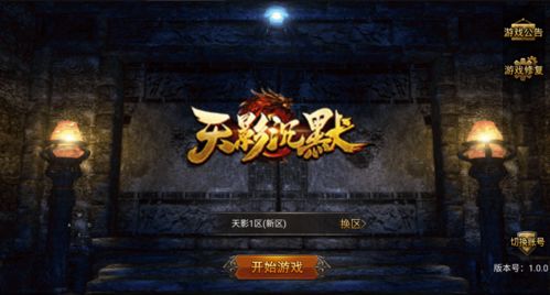 2026盛大网游搬砖打金全攻略，从热血传奇到龙之谷的实战变现路径