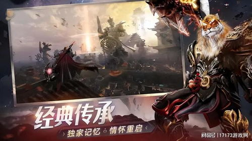 3月26日完美世界，诸神之战新职业魂契2.0 震撼焕新亮相