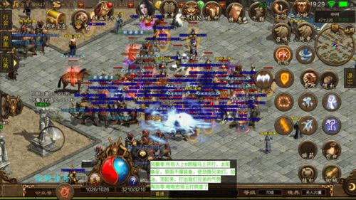 传世woool类型游戏2026终极指南，私服官服怎么选？新手搬砖月入过万真相揭秘