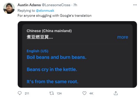 马斯克回应推特崩了真相，从Rate Limit到架构重构，2026年深度技术解析