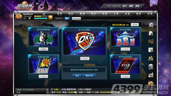 不容错过！自由篮球传奇周排名开启，冲榜即可领福利