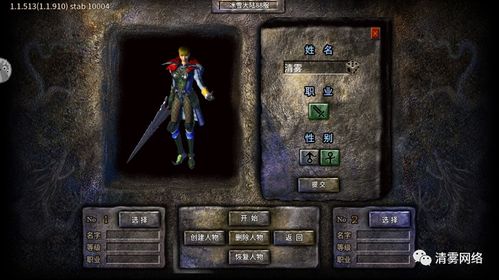 2026年还在找1.76纯净服？这份怀旧版传奇生存指南破解3大核心痛点