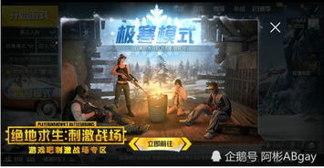 别再搜生化战场官网了！2026年正版下载与防骗指南